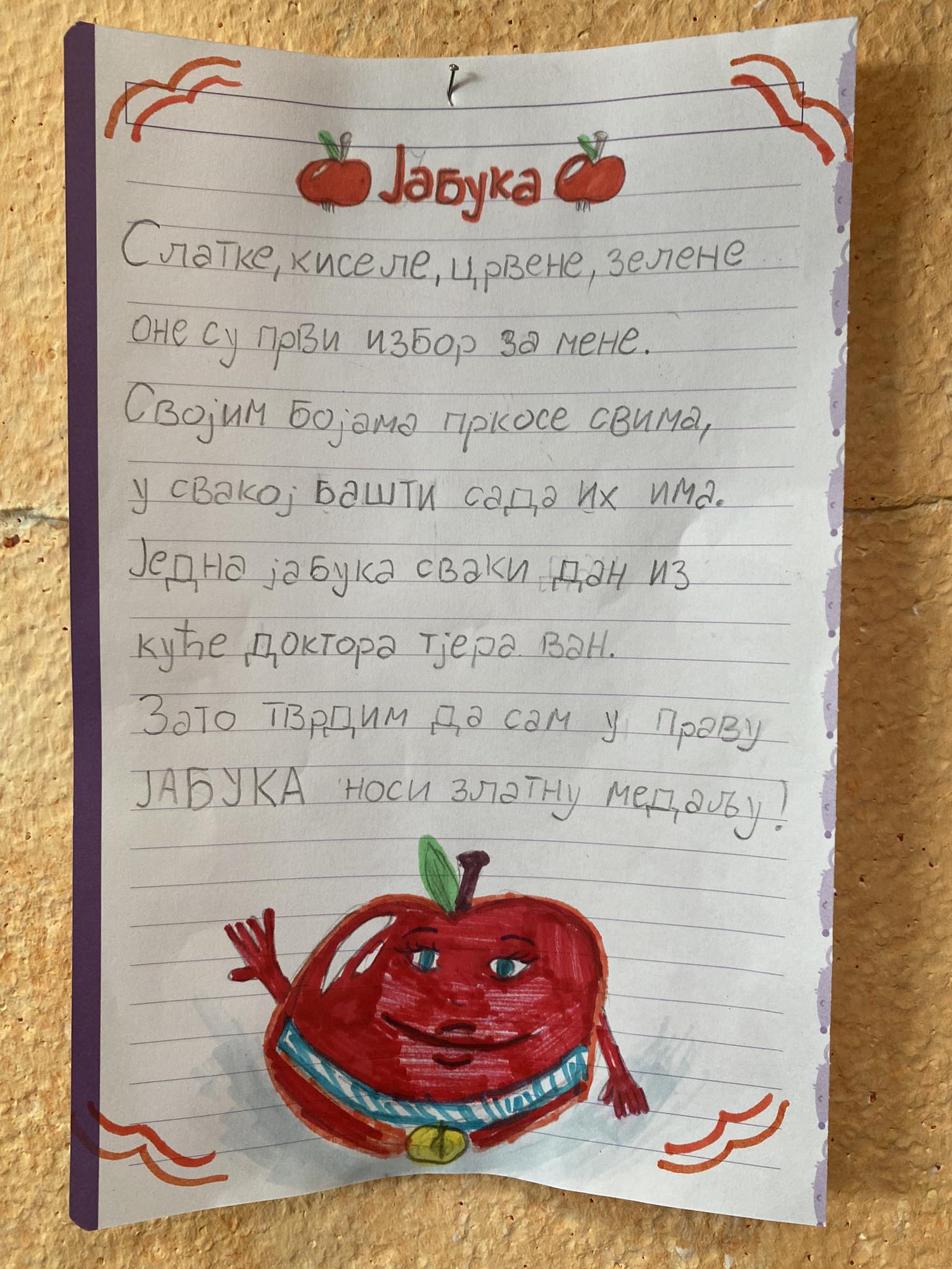 jabuka7
